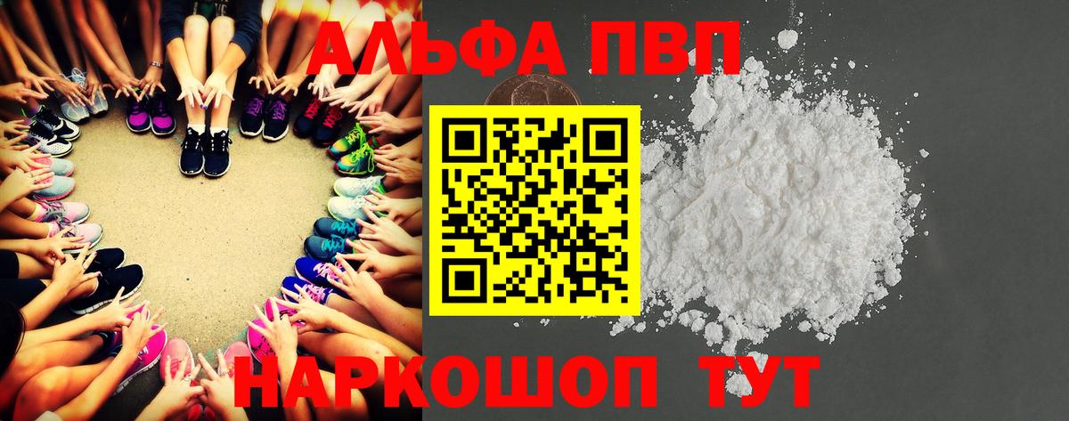 Alpha PVP СК Лениногорск