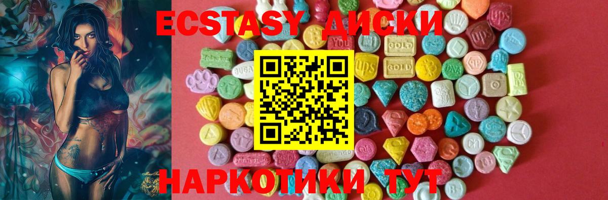 Ecstasy бентли Лениногорск