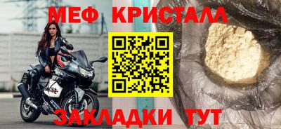 прущий лед Заволжье