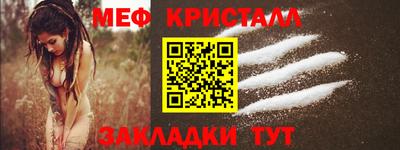 дмт Заводоуковск