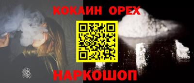 PSILOCYBIN Жуковский