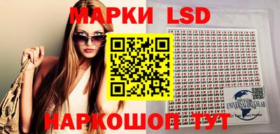 PSILOCYBIN Жуковский