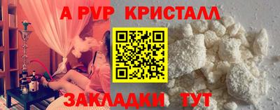 PSILOCYBIN Жуковский