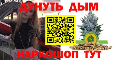 PSILOCYBIN Жуковский