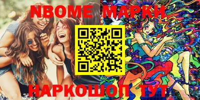 PSILOCYBIN Жуковский