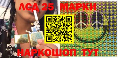 PSILOCYBIN Жуковский