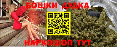 PSILOCYBIN Жуковский