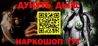 PSILOCYBIN Жуковский