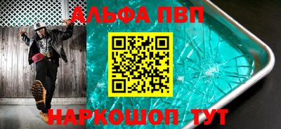 PSILOCYBIN Жуковский