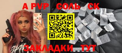 PSILOCYBIN Жуковский