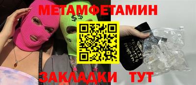 дмт Заводоуковск