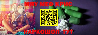 прущий лед Заволжье