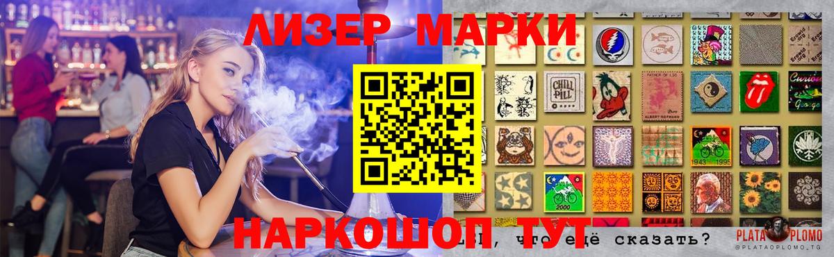 ЛСД экстази ecstasy  kraken онион  Лениногорск  Вход с VPN  LSD-25 экстази кислота 