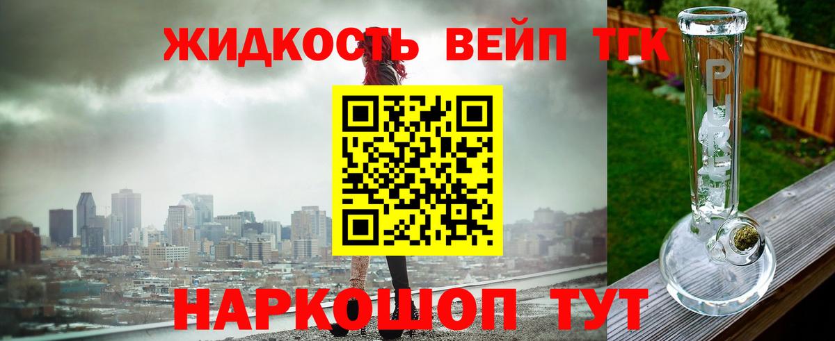Дистиллят ТГК концентрат Лениногорск