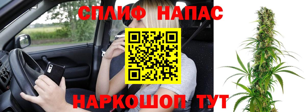 Конопля индика Лениногорск